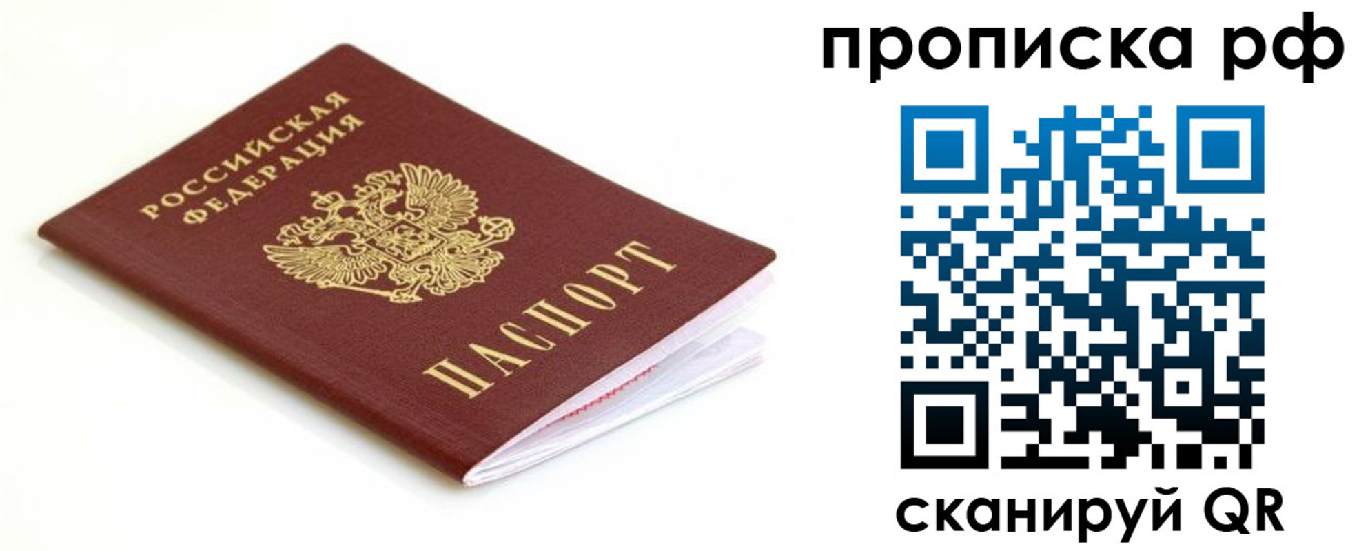 форма 3 в Похвистнево